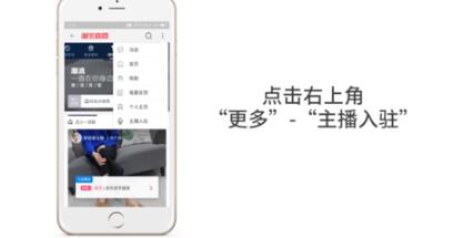 个人申请淘宝直播有哪些要求